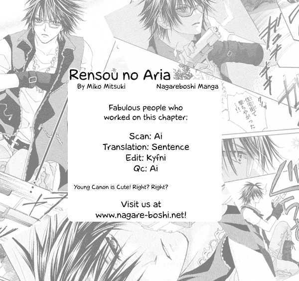 Rensou No Aria - Vol.1 Chapter 4