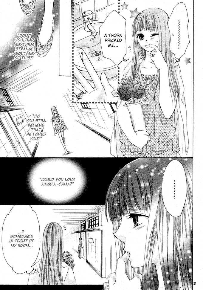 Rensou No Aria - Vol.1 Chapter 3