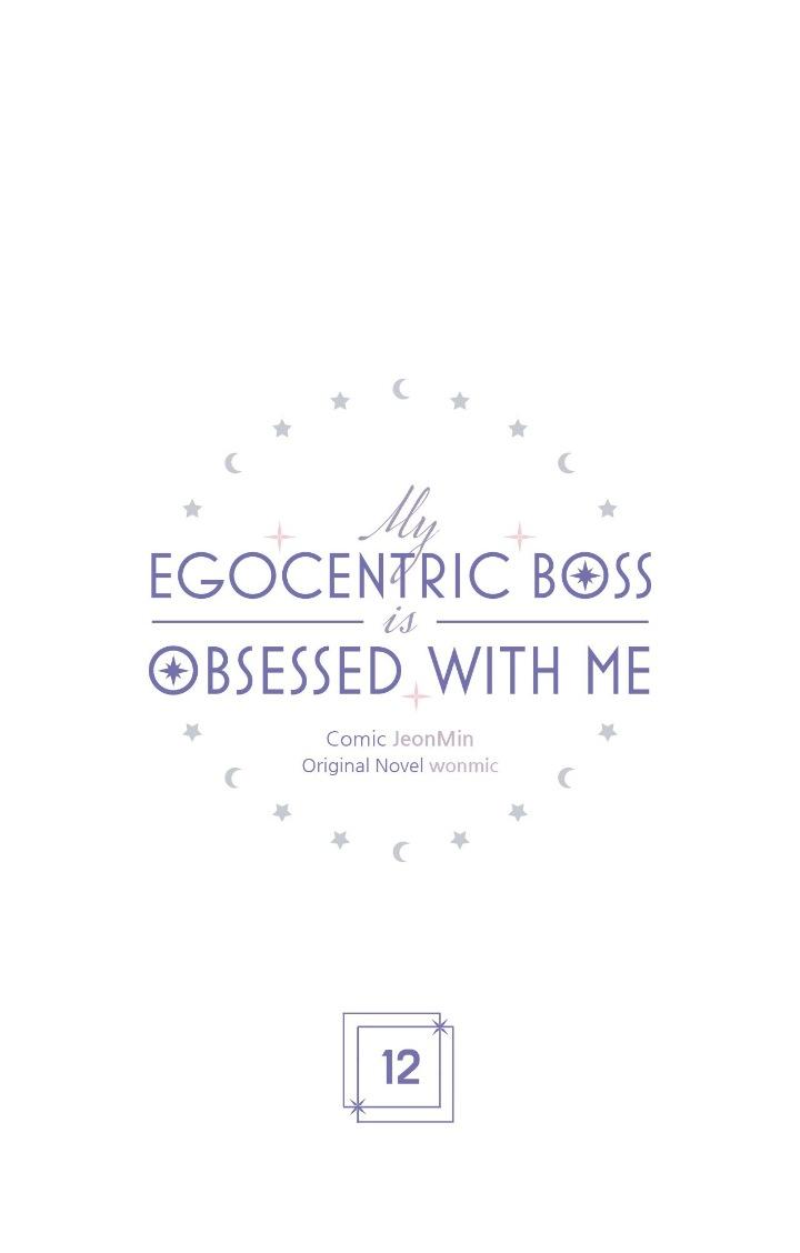 My Egocentric Boss Is Obsessed With Me - Chapter 12