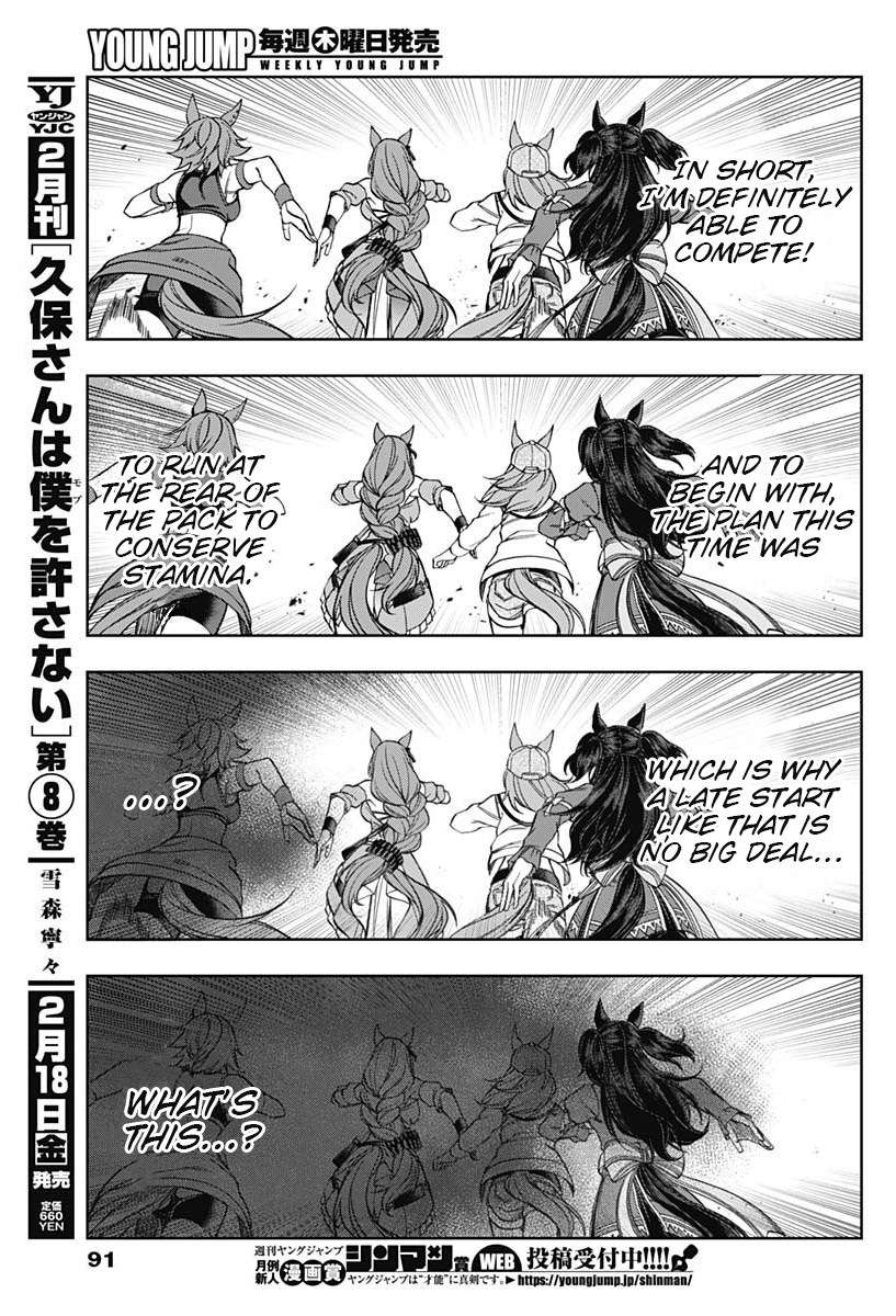 Uma Musume: Cinderella Gray - Vol.8 Chapter 69: Be Yourself