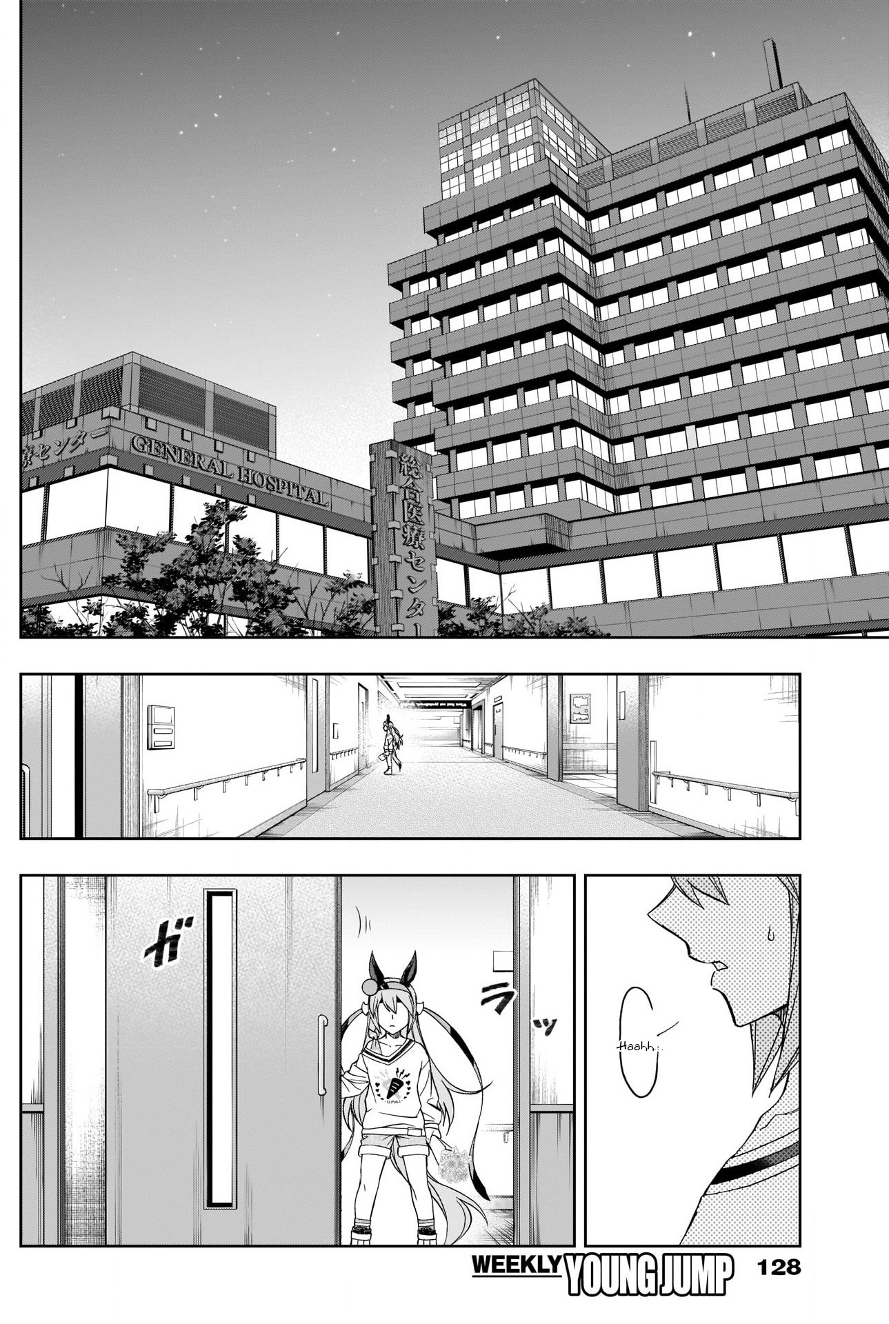 Uma Musume: Cinderella Gray - Vol.8 Chapter 76: Welcome Home