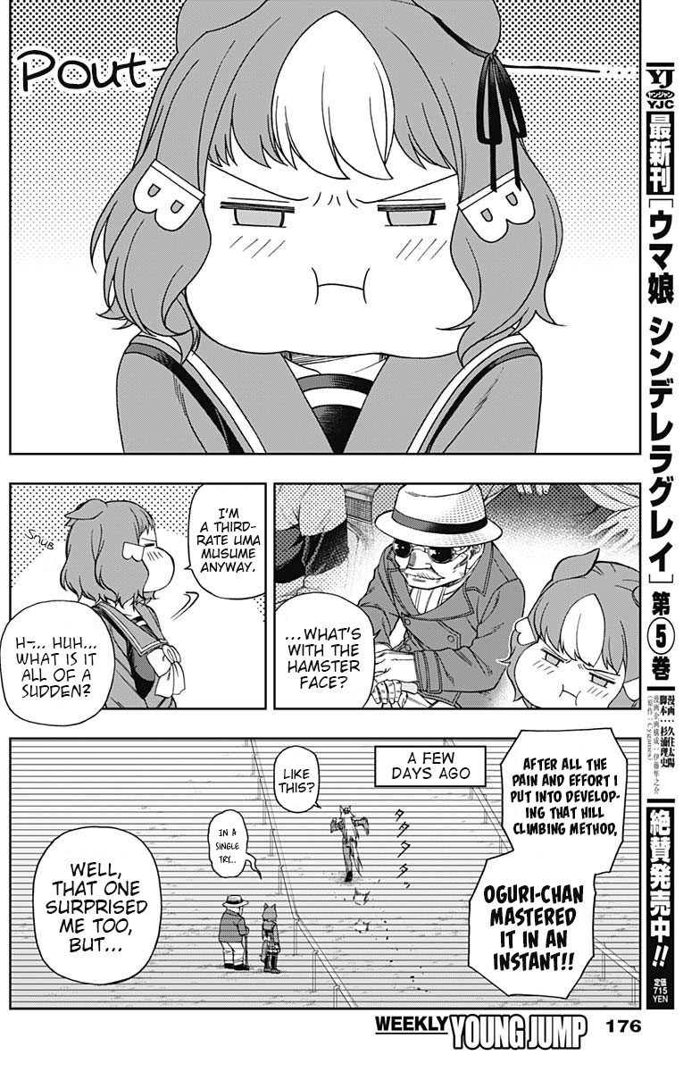 Uma Musume: Cinderella Gray - Vol.7 Chapter 67: Take It Easy