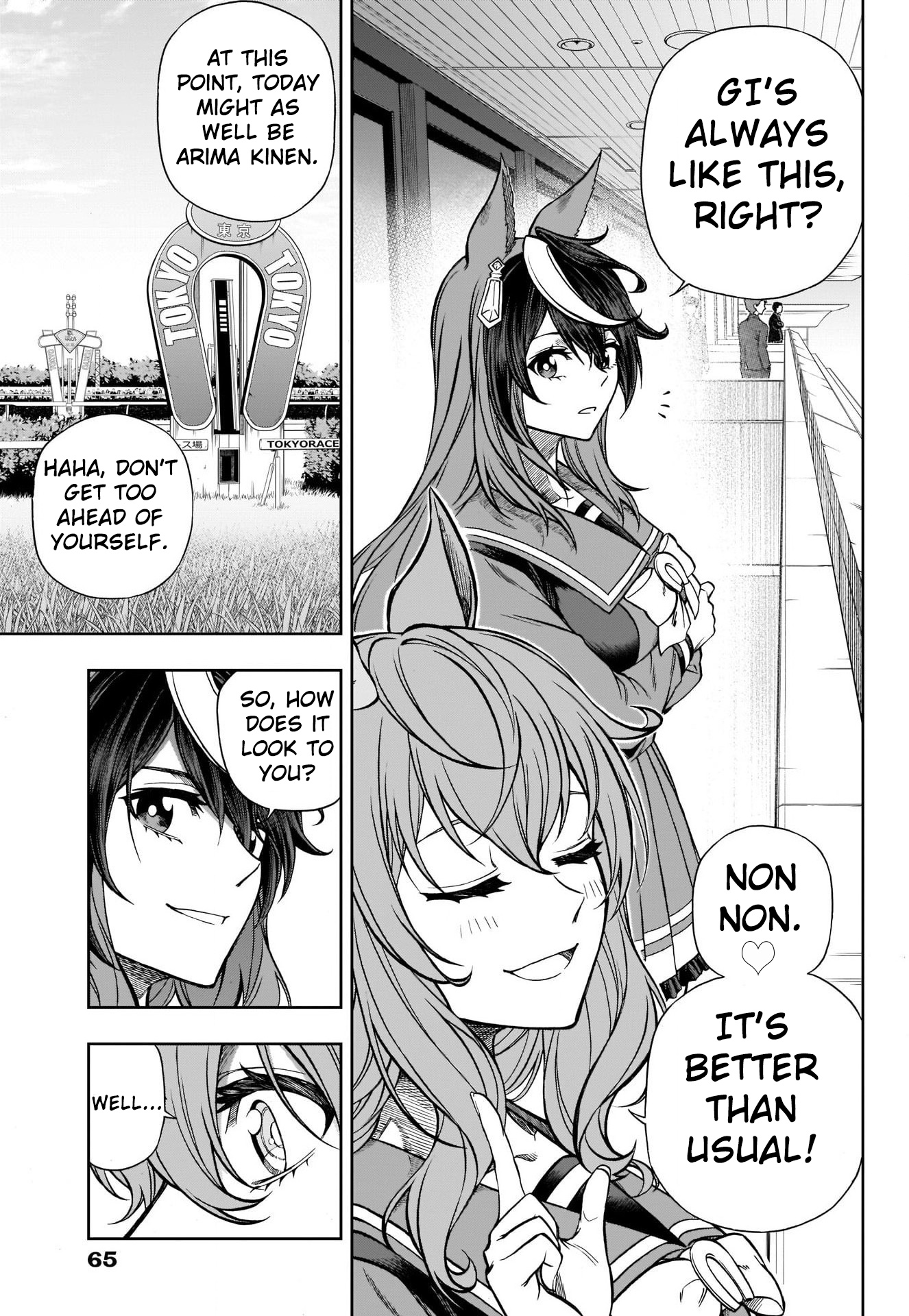 Uma Musume: Cinderella Gray - Chapter 96: Admiration