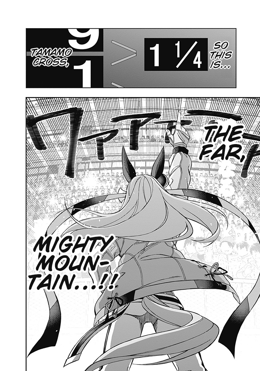 Uma Musume: Cinderella Gray - Vol.5 Chapter 43: The Best In Japan