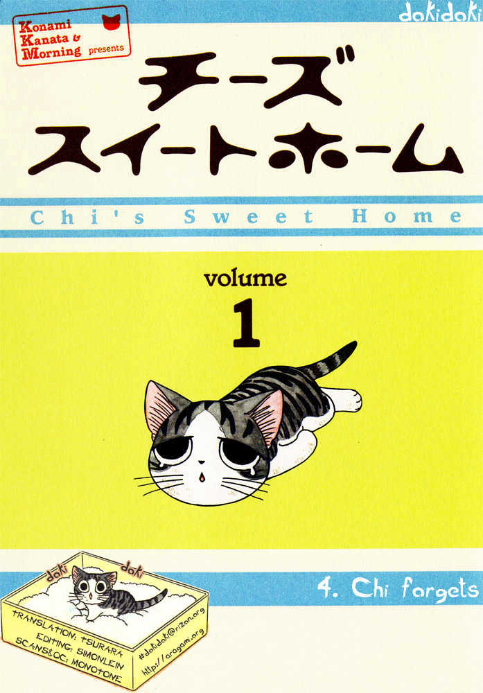 Chii's Sweet Home - Vol.1 Chapter 4 : Cat Forgets