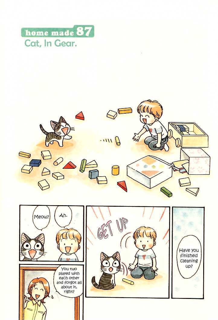 Chii's Sweet Home - Vol.5 Chapter 87 : Cat, In Gear