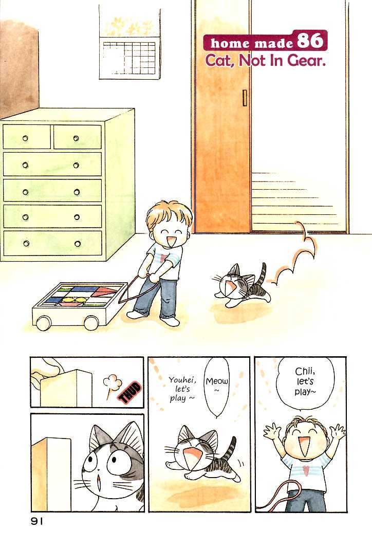 Chii's Sweet Home - Vol.5 Chapter 86 : Cat, Not In Gear