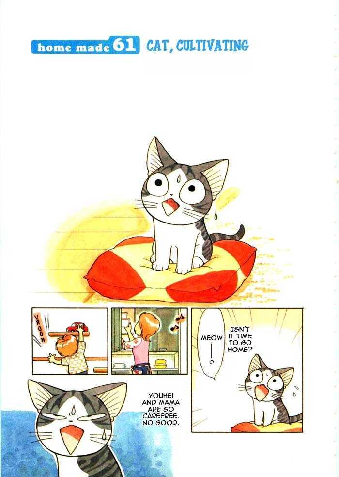 Chii's Sweet Home - Vol.4 Chapter 61 : Cat, Cultivating