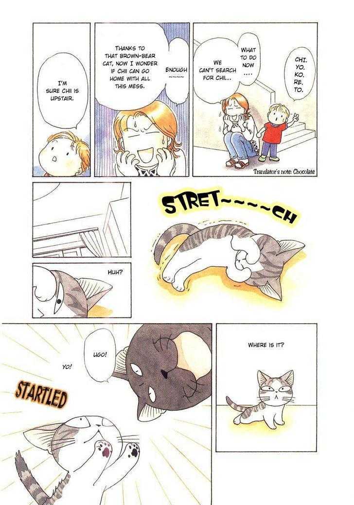 Chii's Sweet Home - Vol.3 Chapter 48 : Cat, Studying