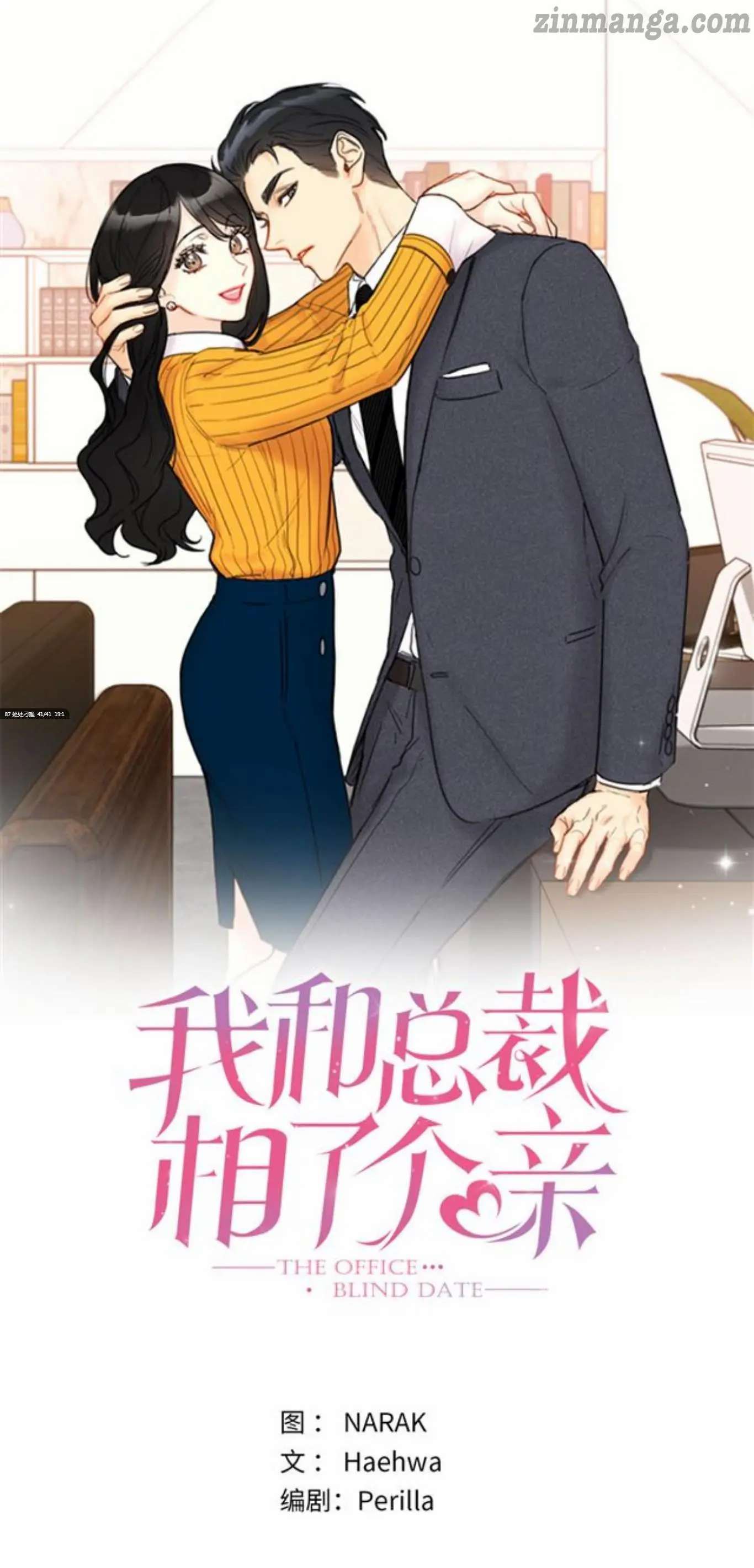 I Got A Date With The President - Chapter 87