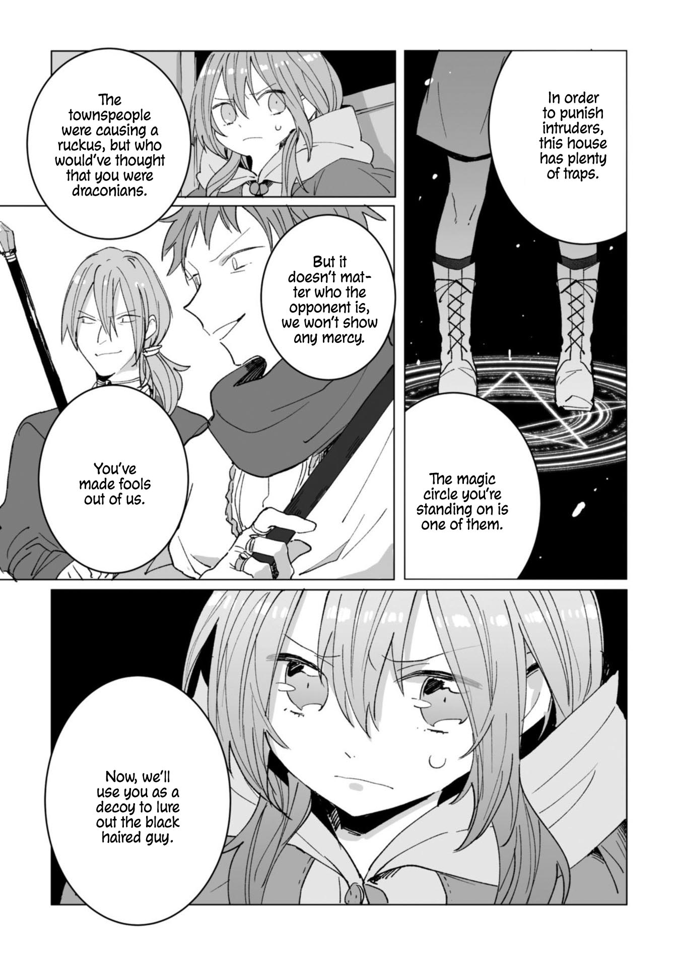 Ordinary Emperor - Vol.2 Chapter 6