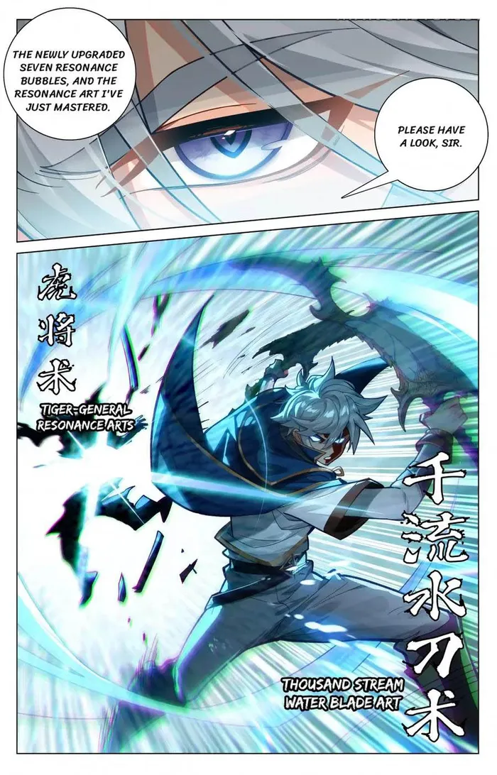 King Of Manifestations - Chapter 201.5