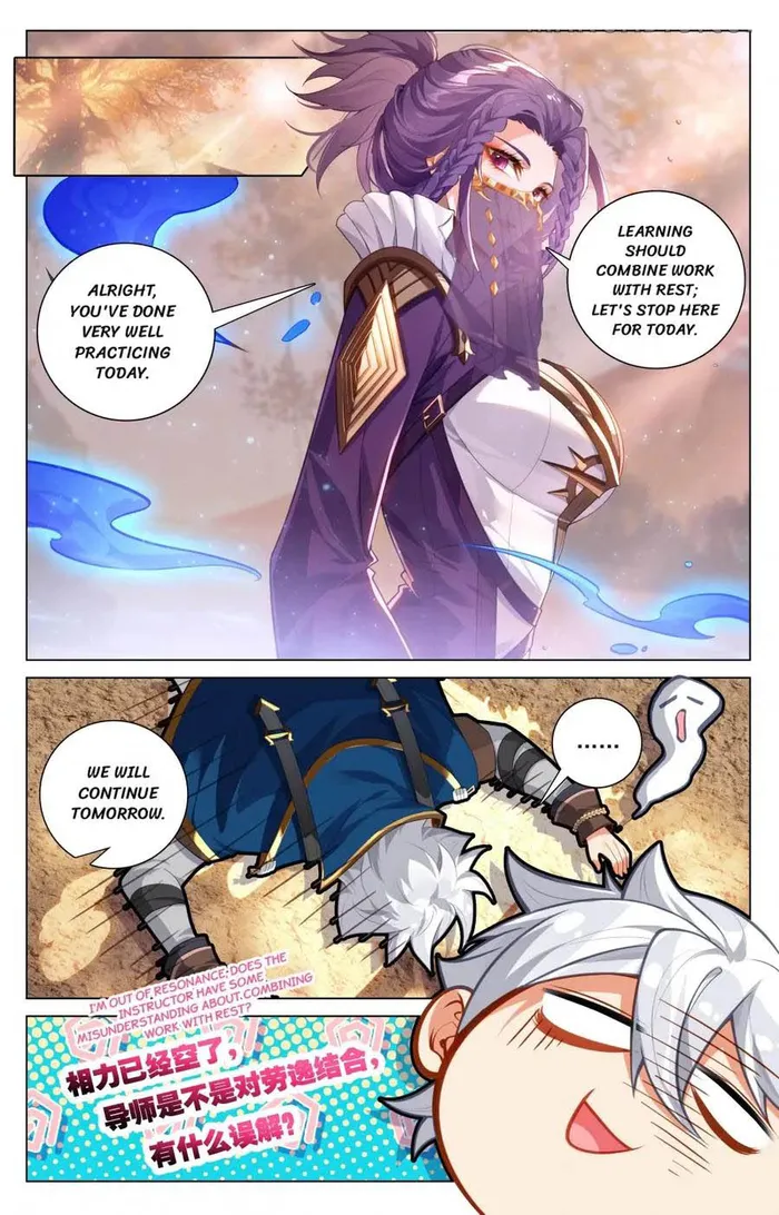 King Of Manifestations - Chapter 203.5