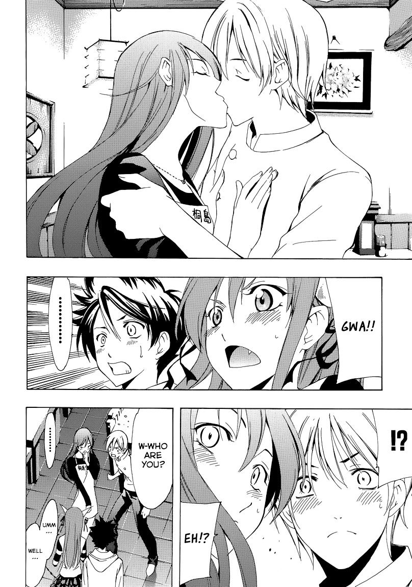 Princess Lucia - Vol.3 Chapter 29.5 : Special Collaboration Princess Lucia X Kimi No Iru Machi