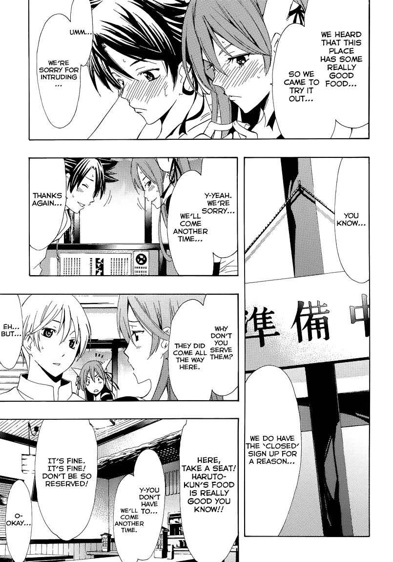 Princess Lucia - Vol.3 Chapter 29.5 : Special Collaboration Princess Lucia X Kimi No Iru Machi