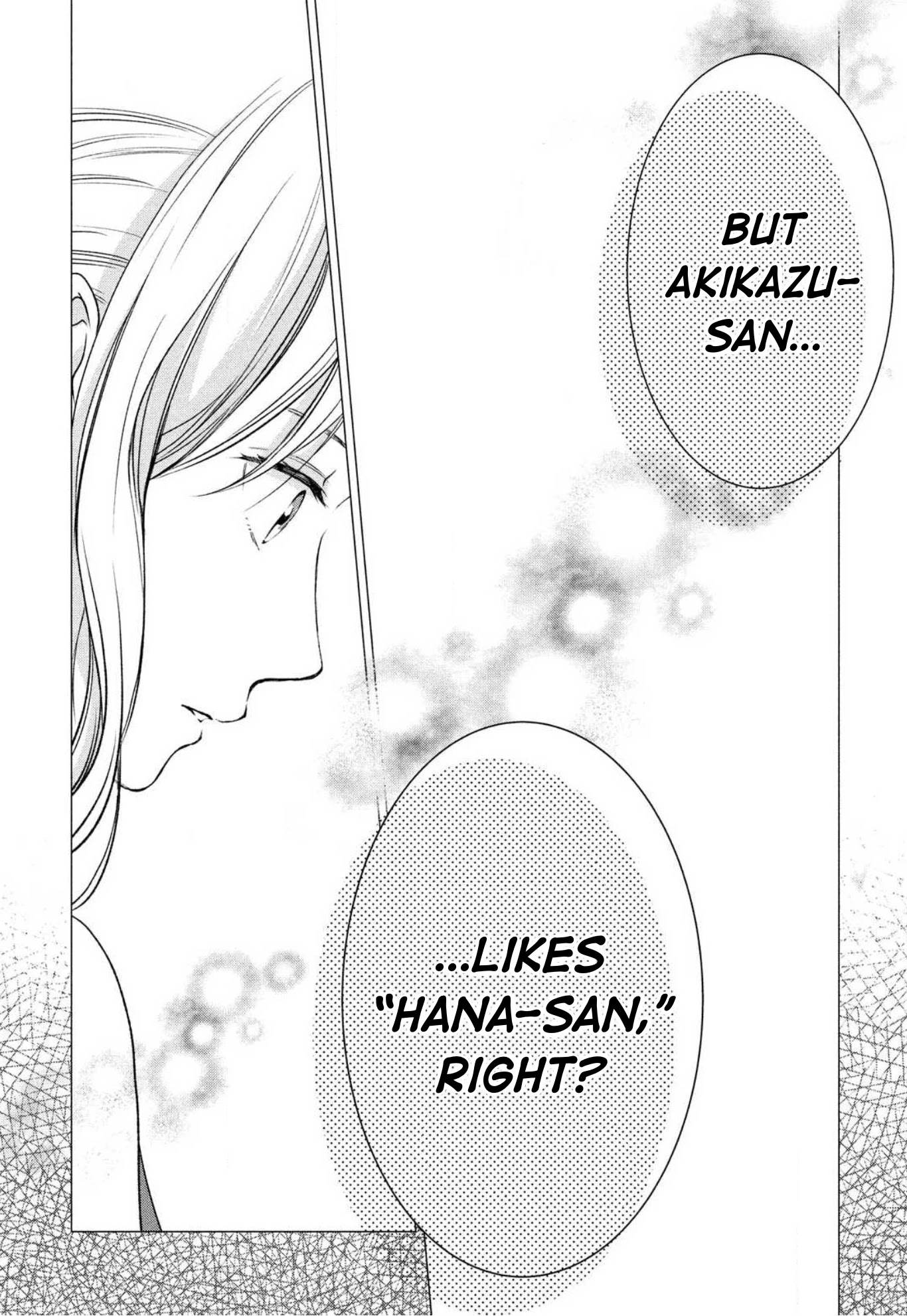 Hana Wants This Flower To Bloom! - Chapter 4