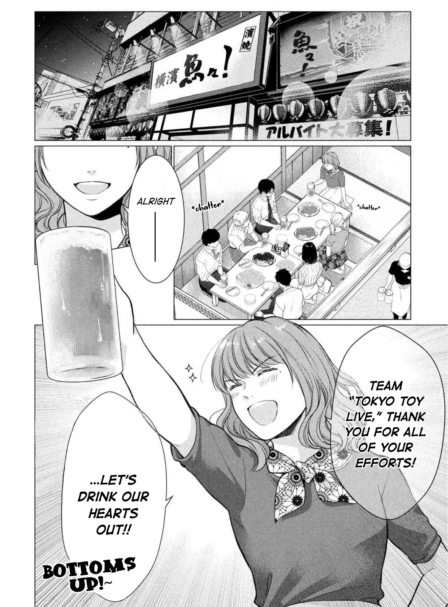 Hana Wants This Flower To Bloom! - Chapter 3