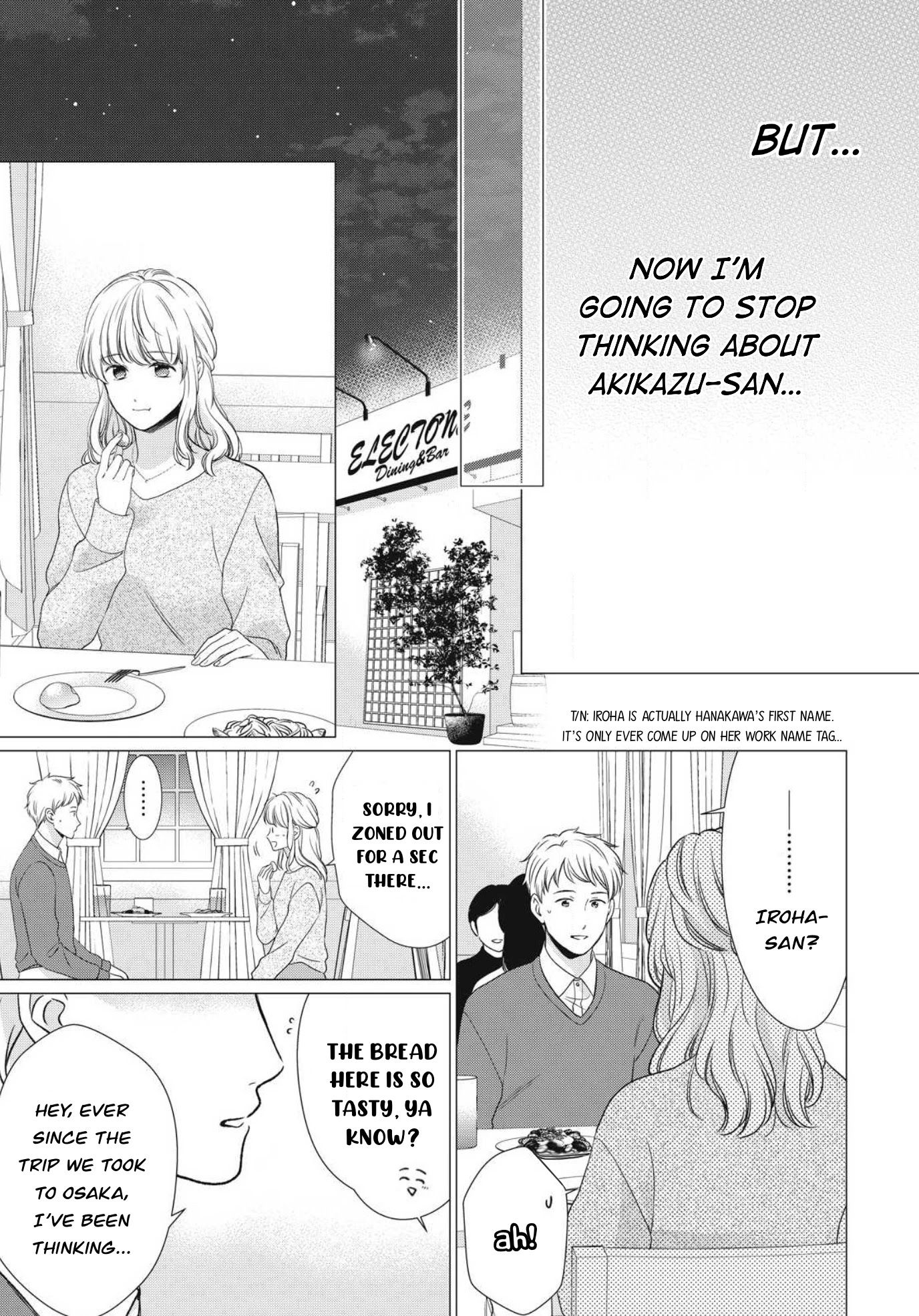 Hana Wants This Flower To Bloom! - Chapter 12 [End]