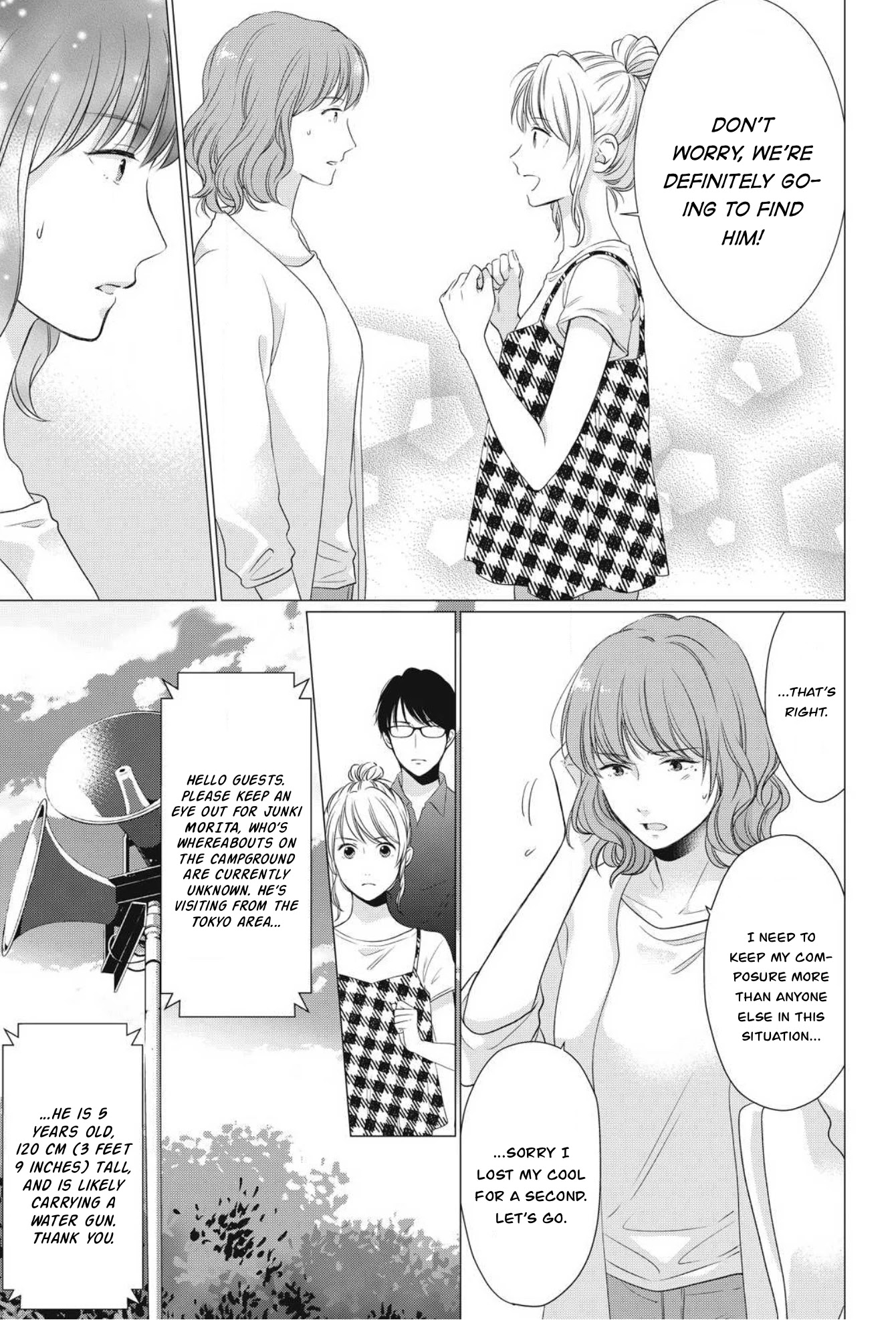 Hana Wants This Flower To Bloom! - Chapter 5