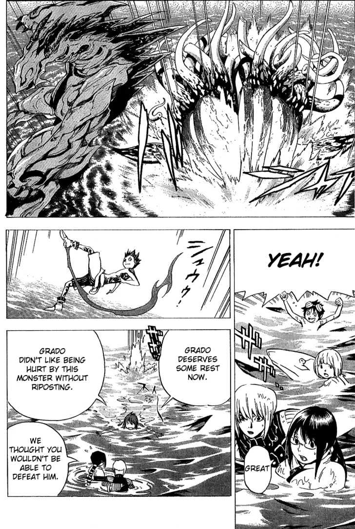 Blue Dragon: Ral Grad - Vol.2 Chapter 14 : Fishing