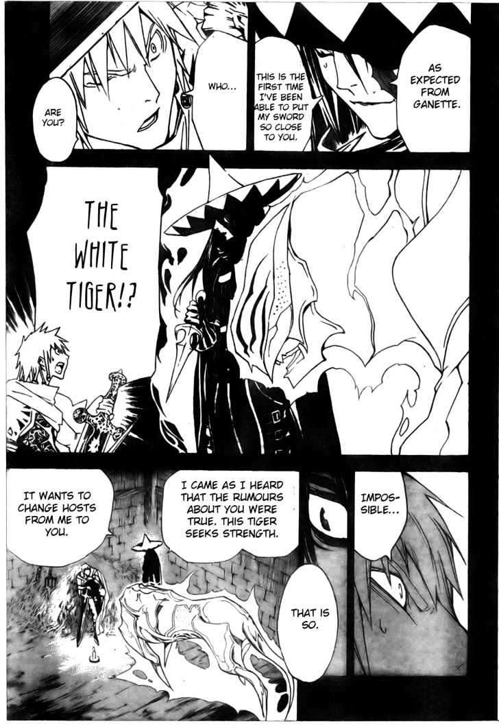 Blue Dragon: Ral Grad - Vol.4 Chapter 24 : Fate