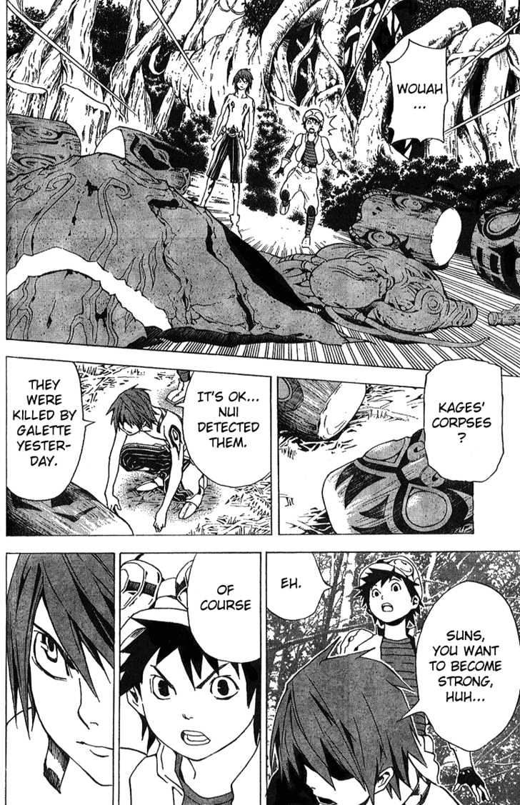 Blue Dragon: Ral Grad - Vol.3 Chapter 16 : Vexation