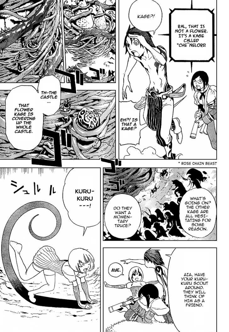 Blue Dragon: Ral Grad - Vol.1 Chapter 4 : Flower