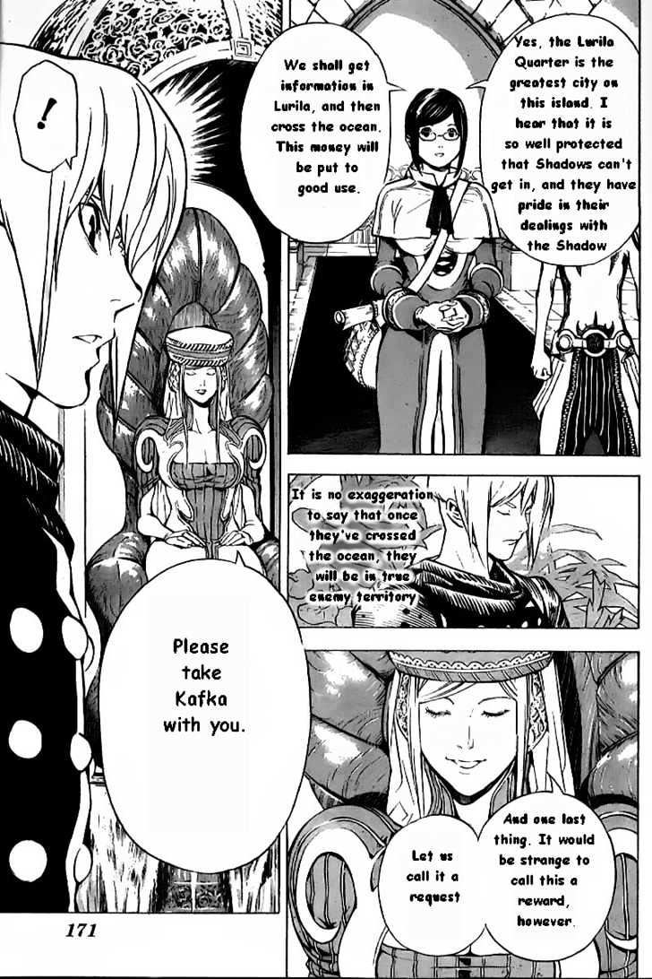 Blue Dragon: Ral Grad - Vol.2 Chapter 8 : Glasses