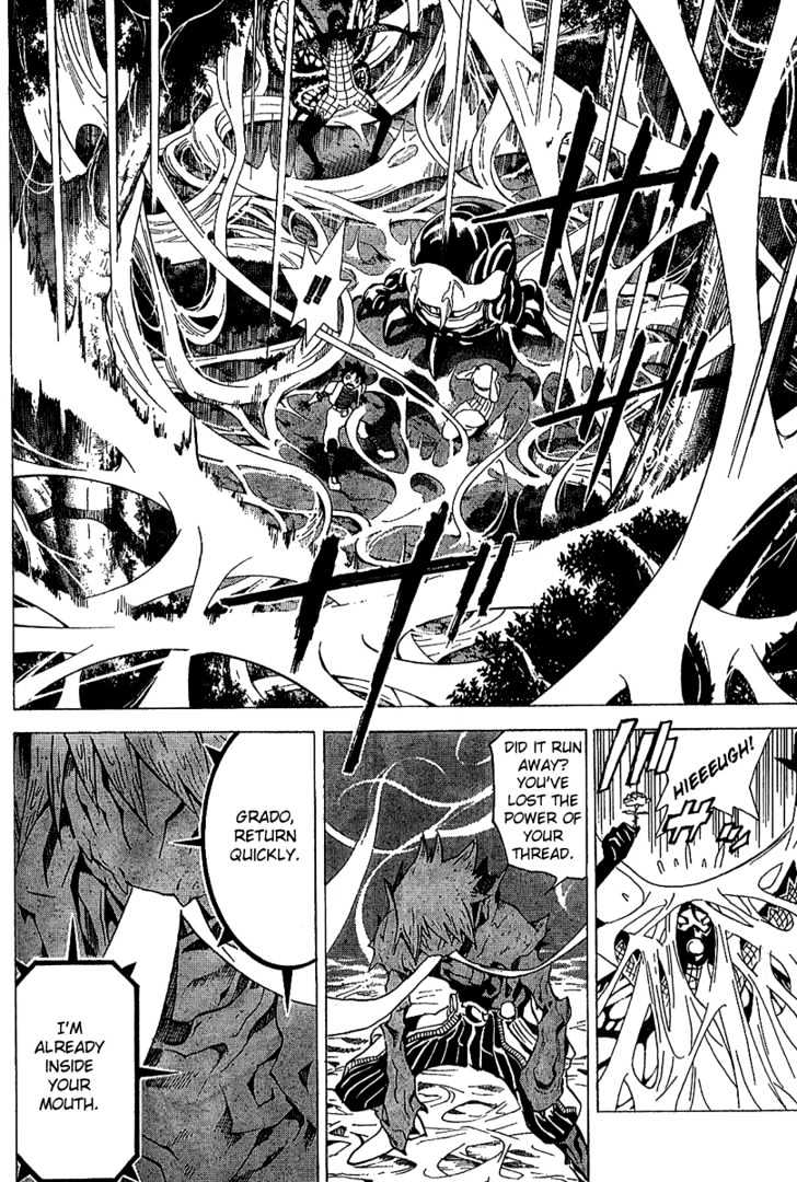 Blue Dragon: Ral Grad - Vol.3 Chapter 19 : Next