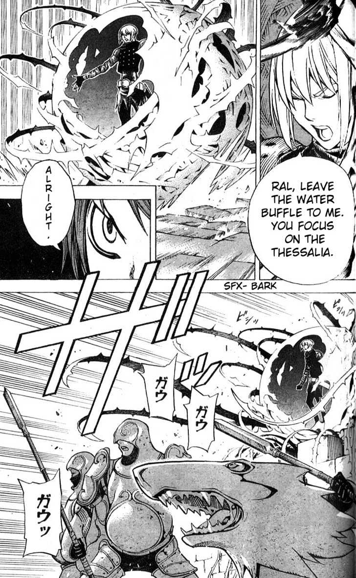 Blue Dragon: Ral Grad - Vol.1 Chapter 7 : Weakness