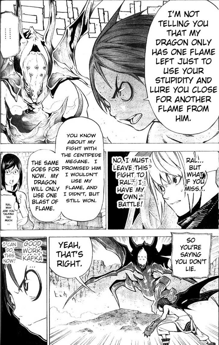 Blue Dragon: Ral Grad - Vol.1 Chapter 7 : Weakness