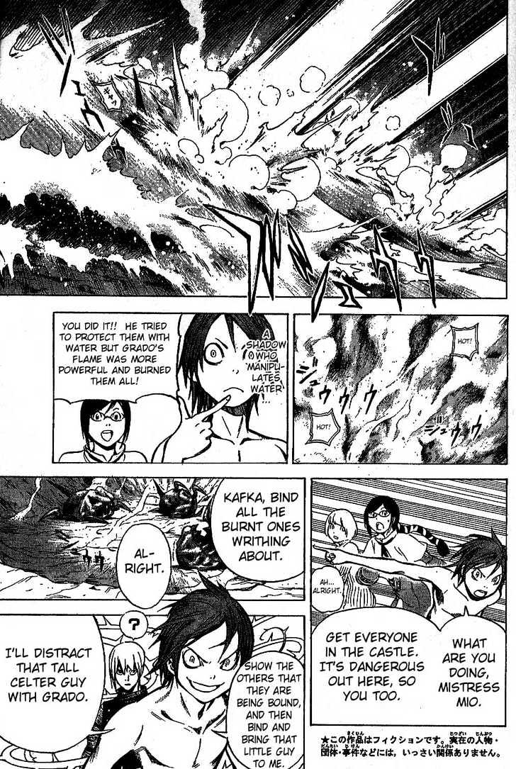 Blue Dragon: Ral Grad - Vol.1 Chapter 6 : Honey