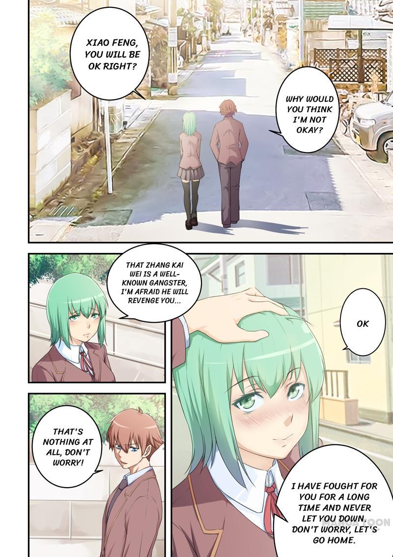 How To Get Lucky! - Chapter 1