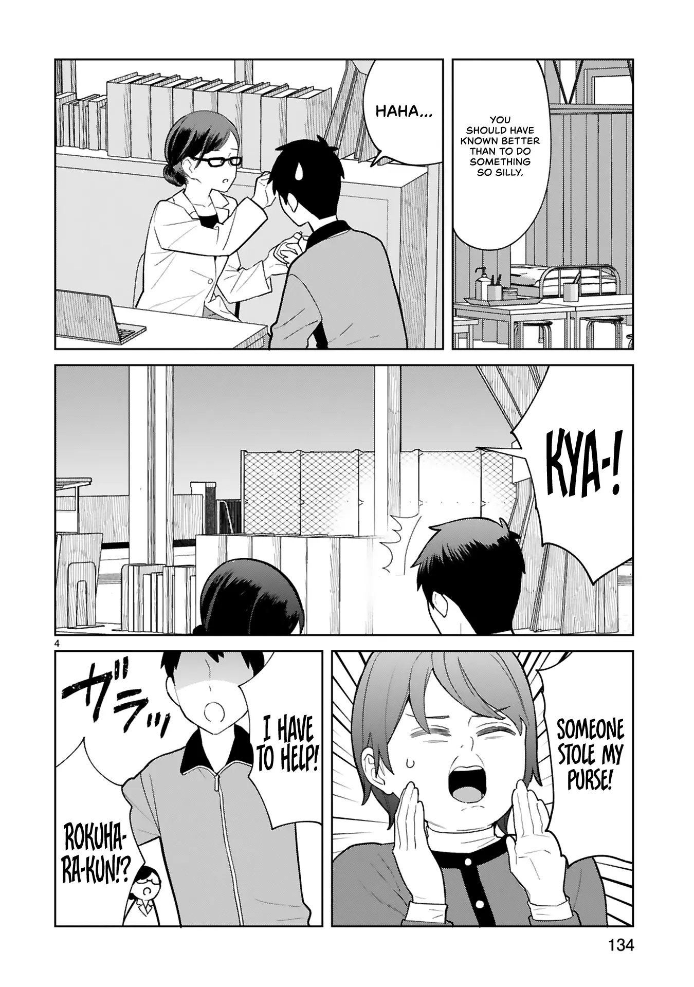 Saki-Chan Wa Inma No Ko - Chapter 15.5: Vol 3 Extra