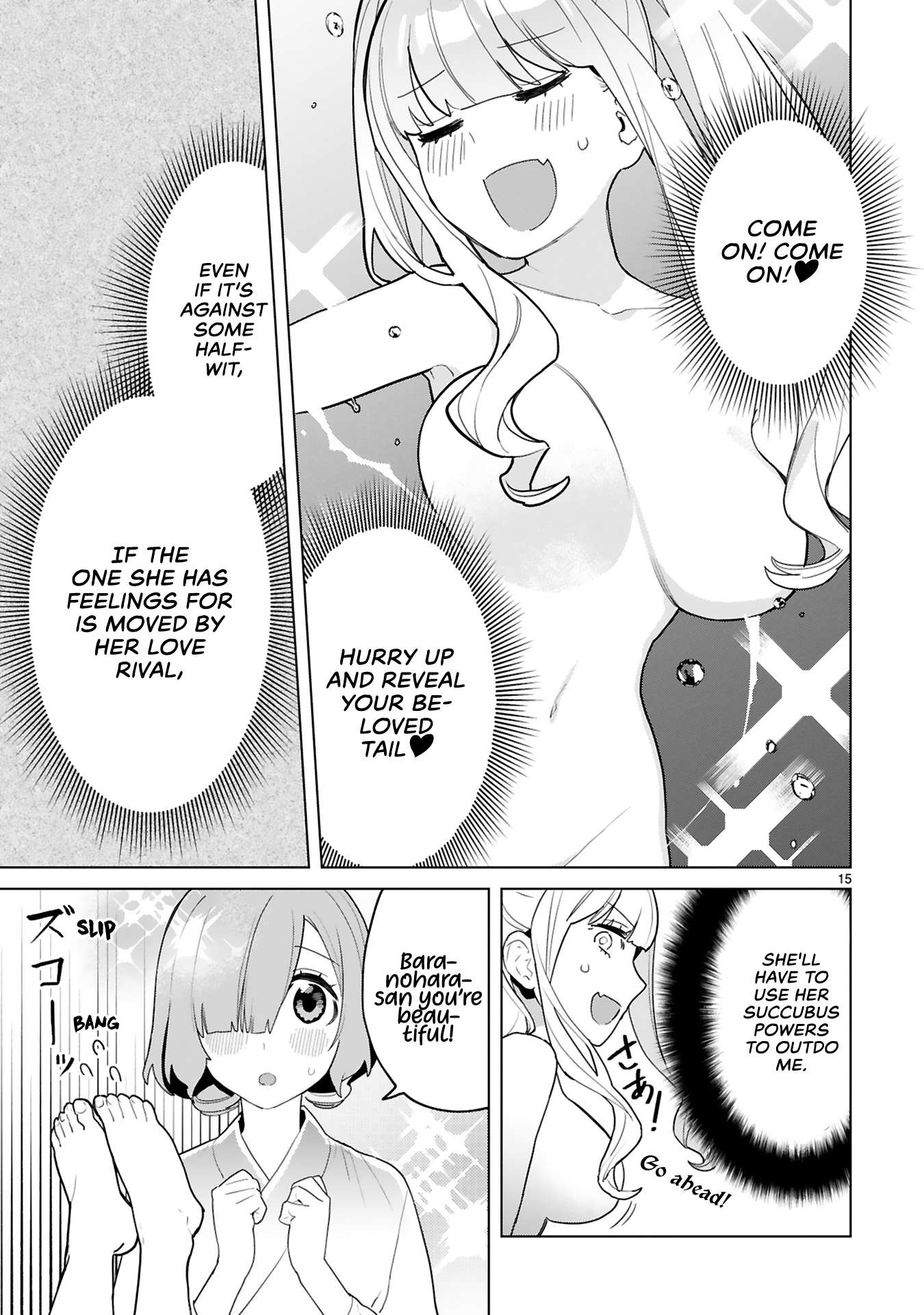 Saki-Chan Wa Inma No Ko - Chapter 6