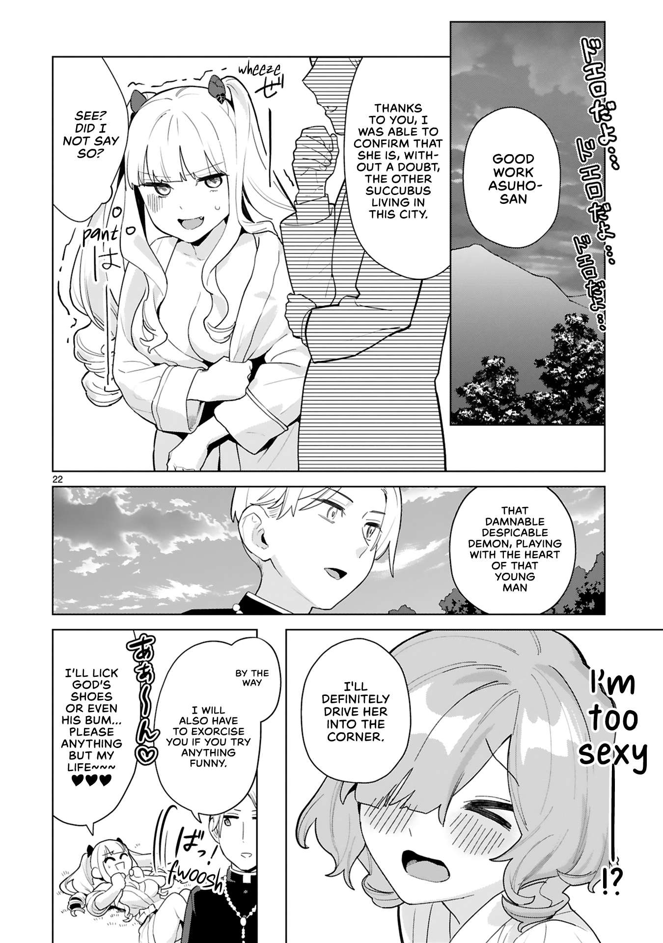 Saki-Chan Wa Inma No Ko - Chapter 6