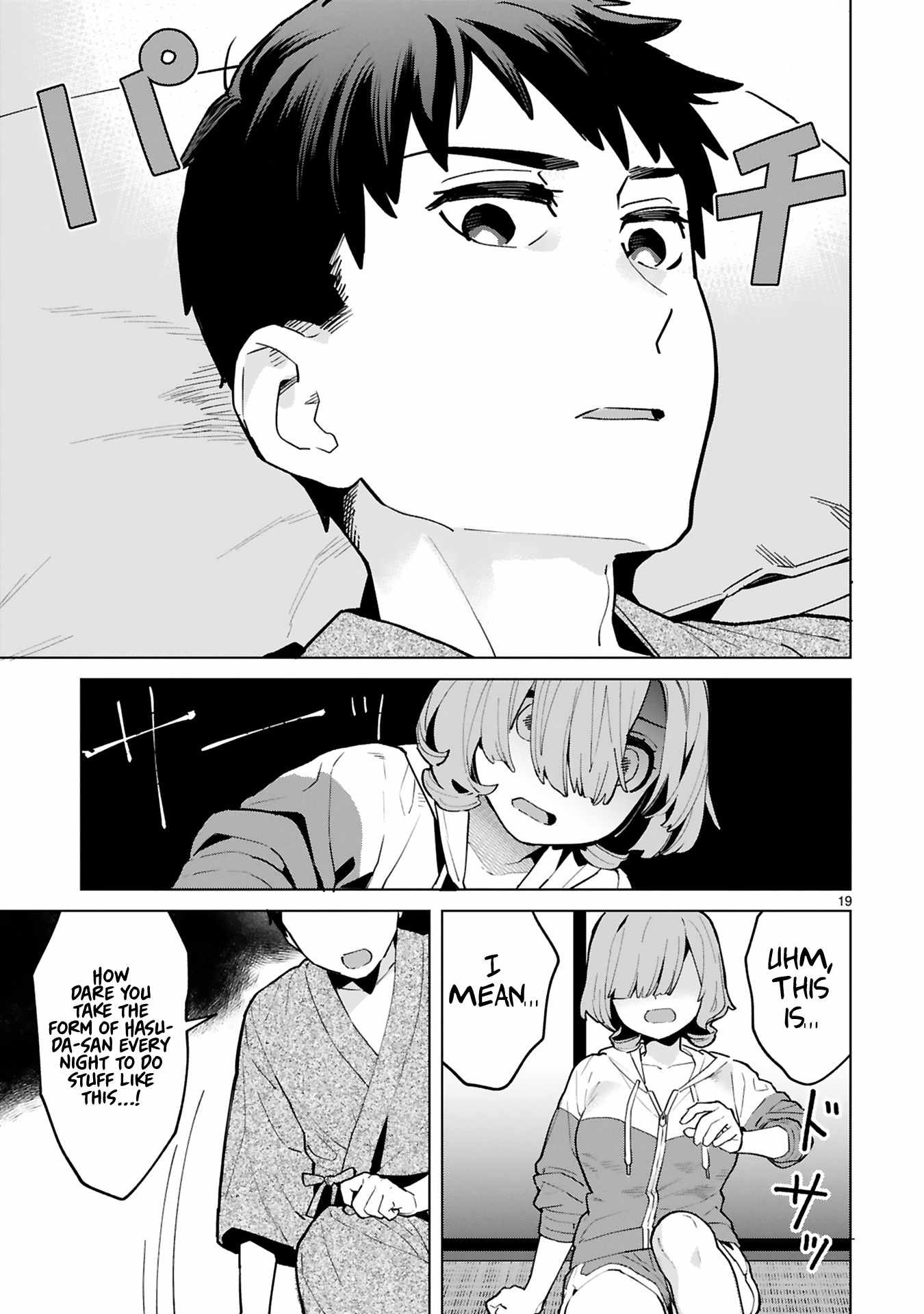 Saki-Chan Wa Inma No Ko - Chapter 4