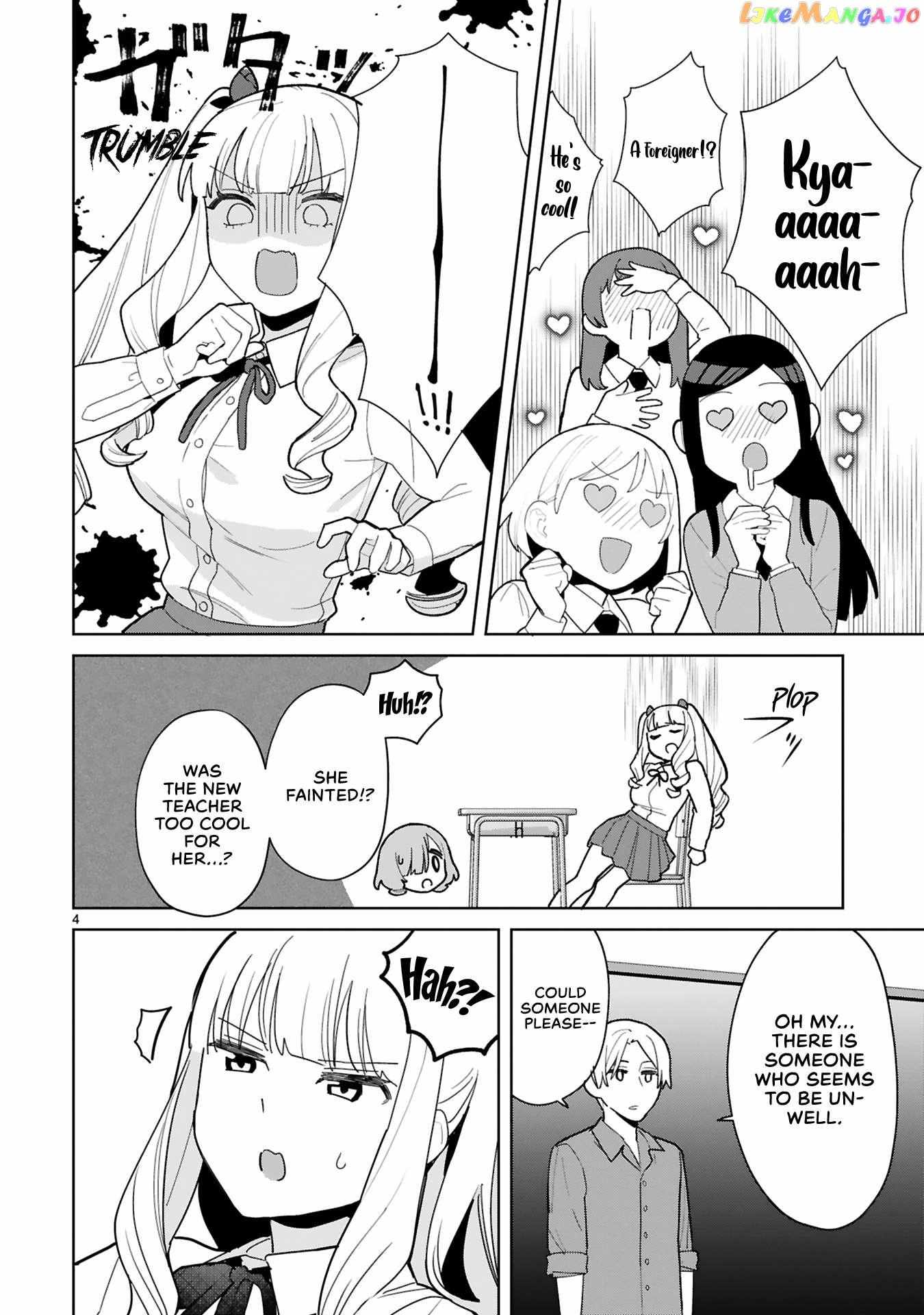 Saki-Chan Wa Inma No Ko - Chapter 7