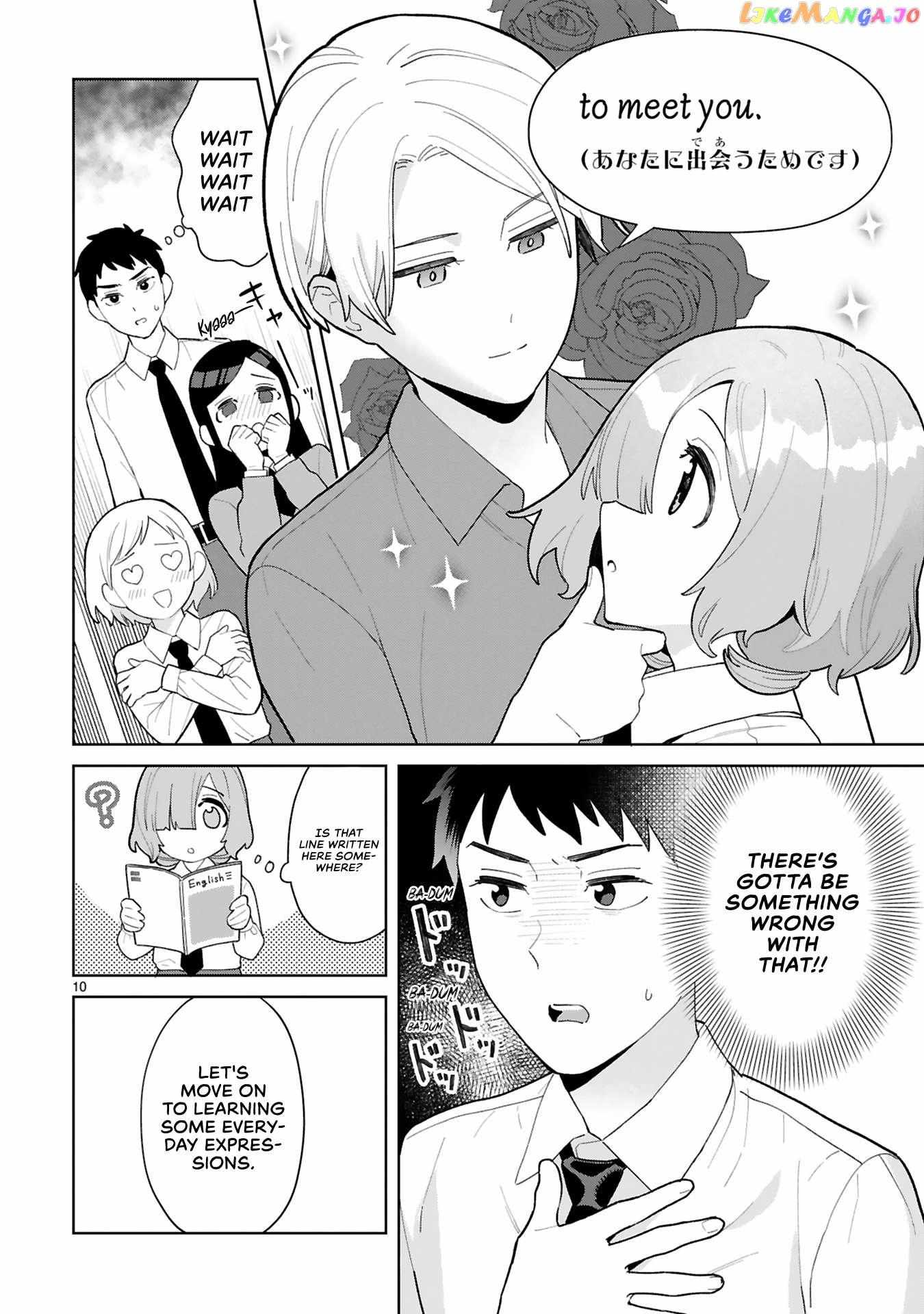 Saki-Chan Wa Inma No Ko - Chapter 7