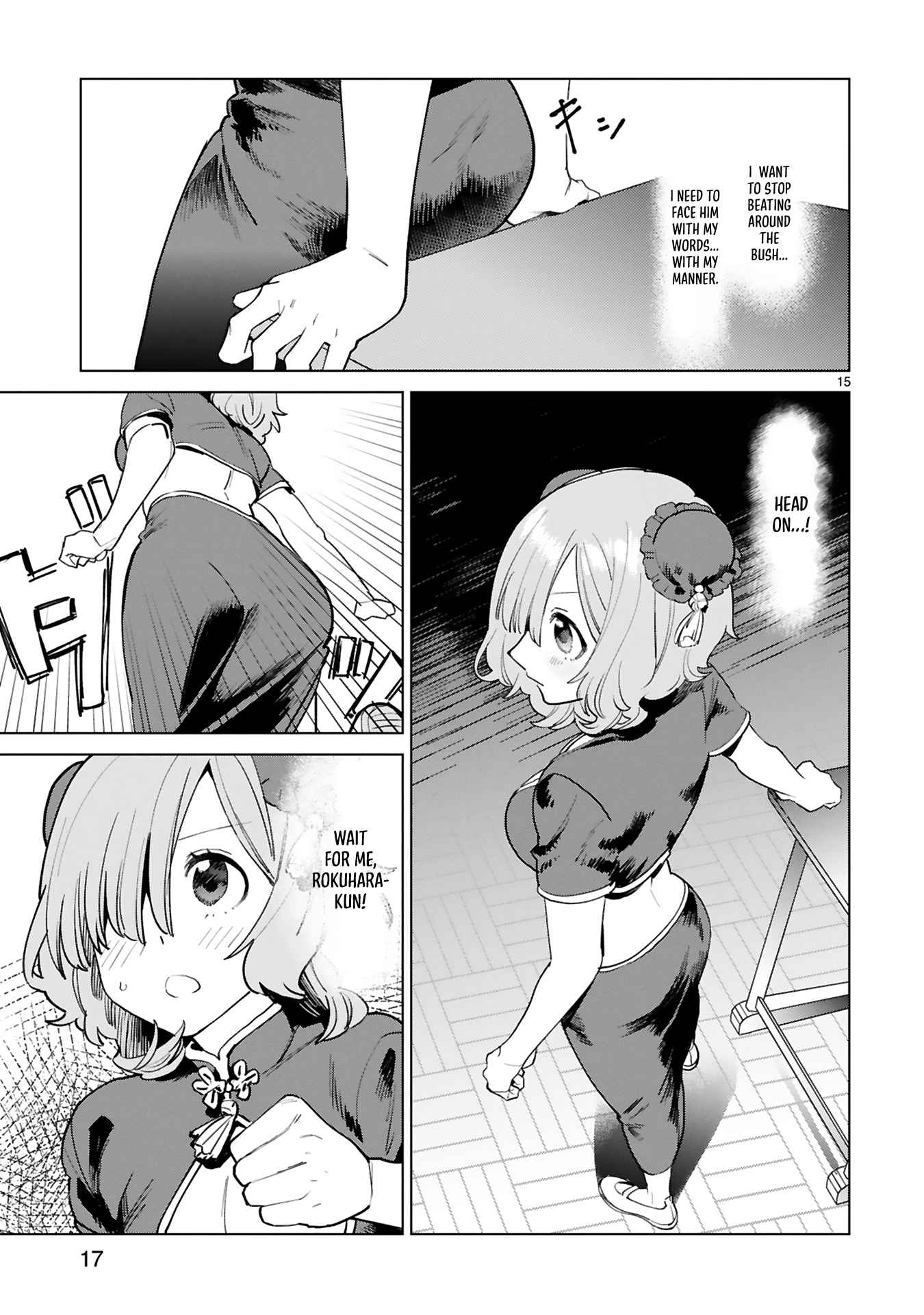 Saki-Chan Wa Inma No Ko - Chapter 1