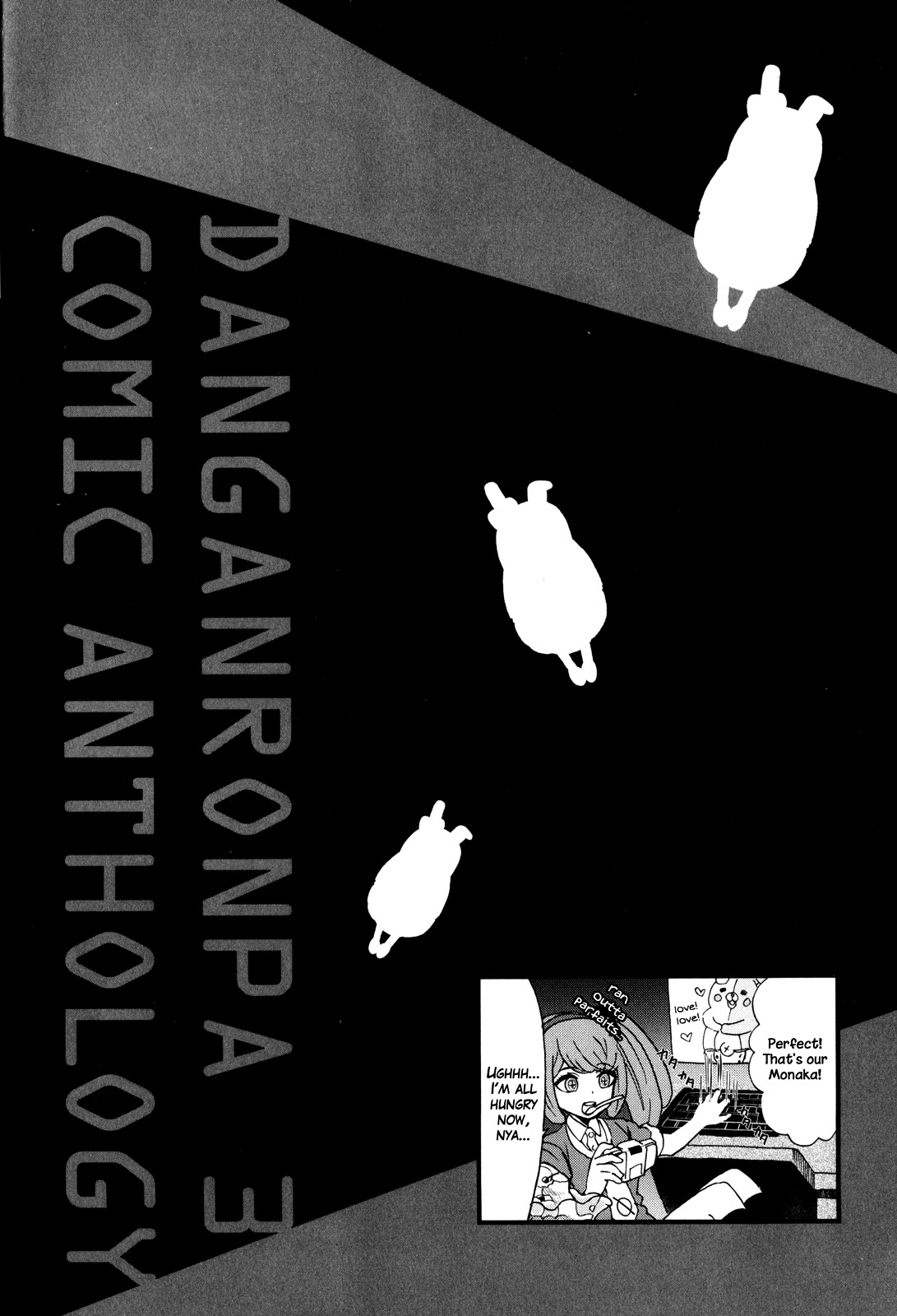 Danganronpa 3: The End Of Hope's Peak Academy - Future Arc & Despair Arc Comic Anthology (Dna Media) - Vol.1 Chapter 1 : Future Side