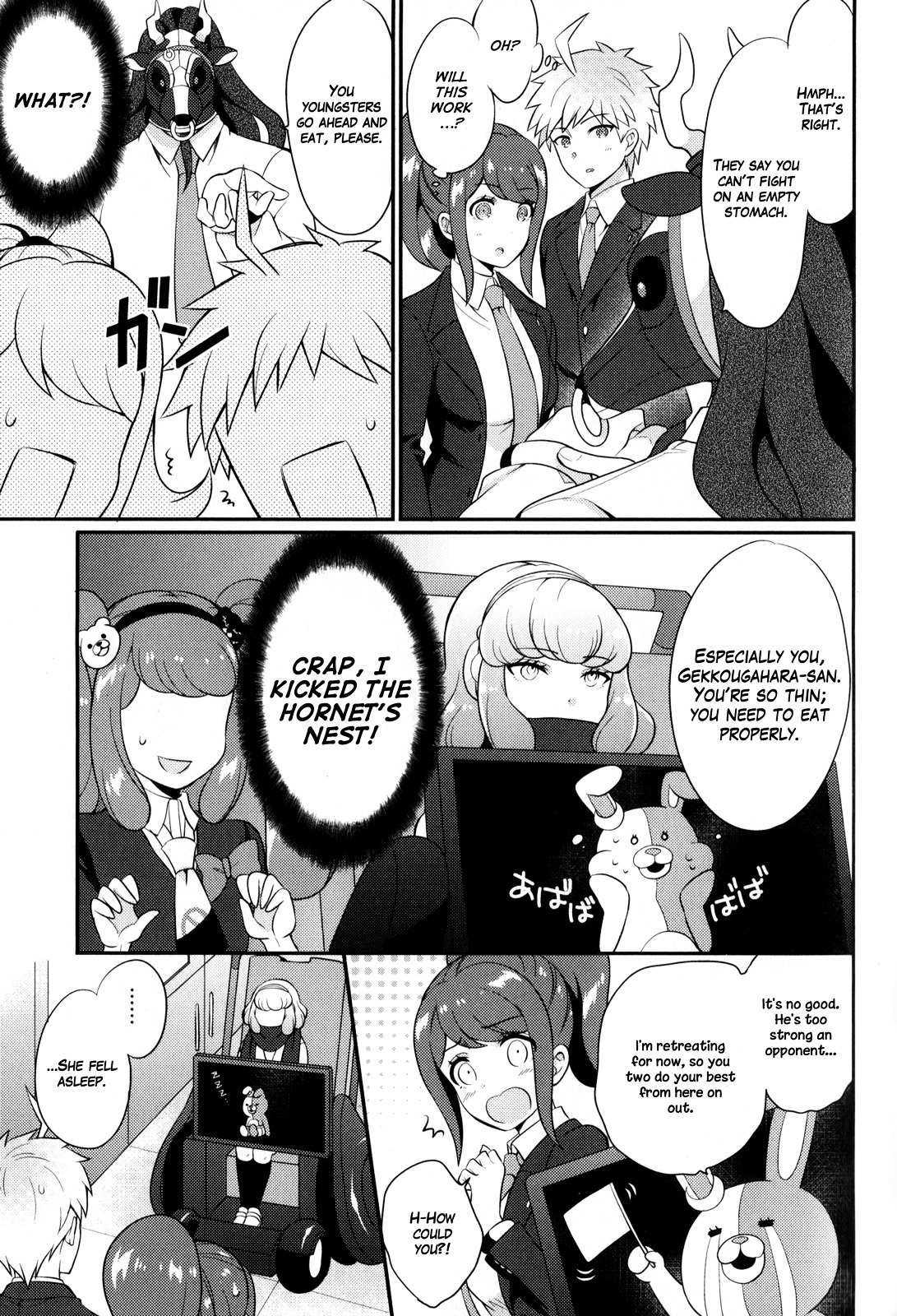 Danganronpa 3: The End Of Hope's Peak Academy - Future Arc & Despair Arc Comic Anthology (Dna Media) - Vol.1 Chapter 1 : Future Side