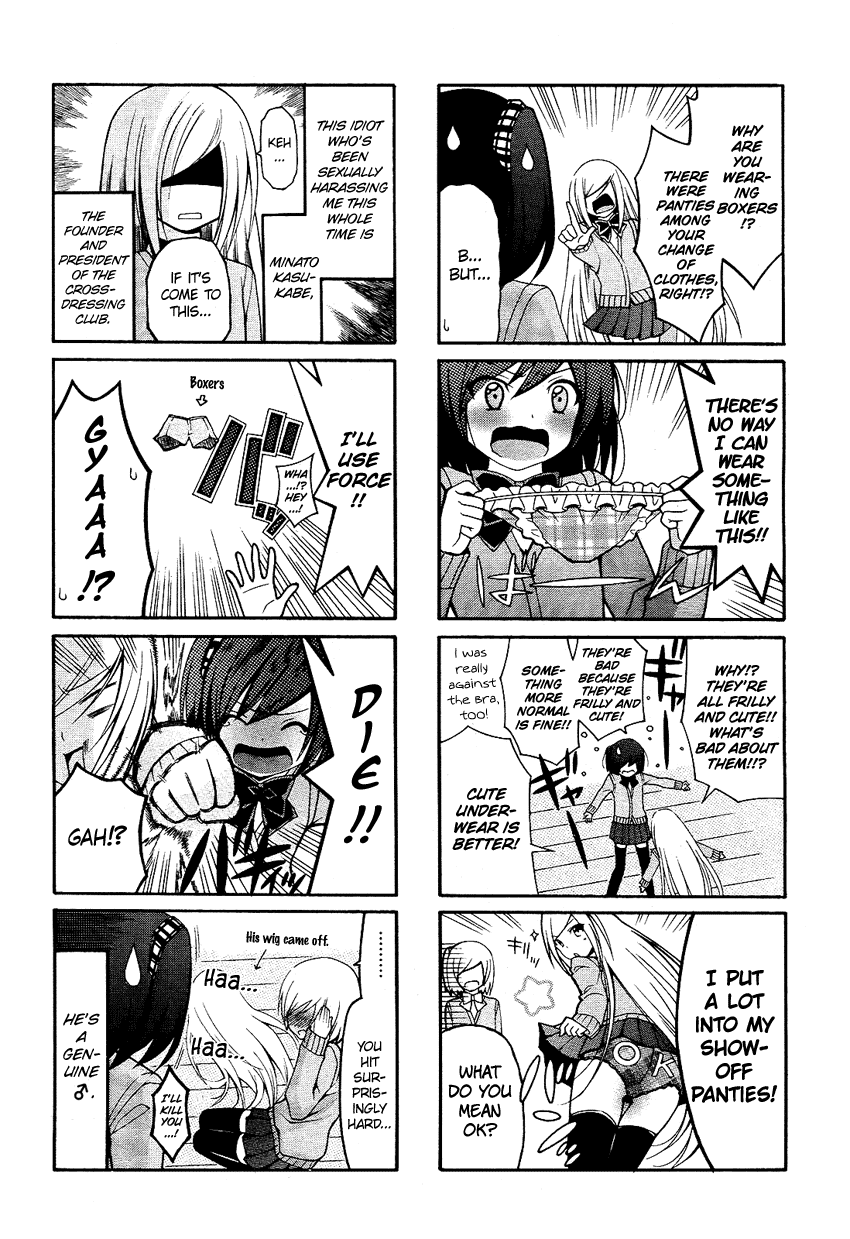 Kasukabe Koukou Josou-Bu - Chapter 0 V2 : [Oneshot]