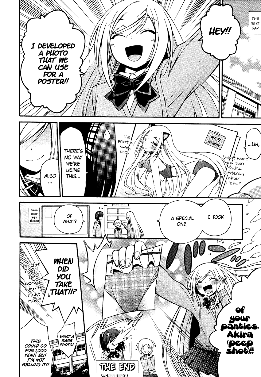 Kasukabe Koukou Josou-Bu - Chapter 0 V2 : [Oneshot]