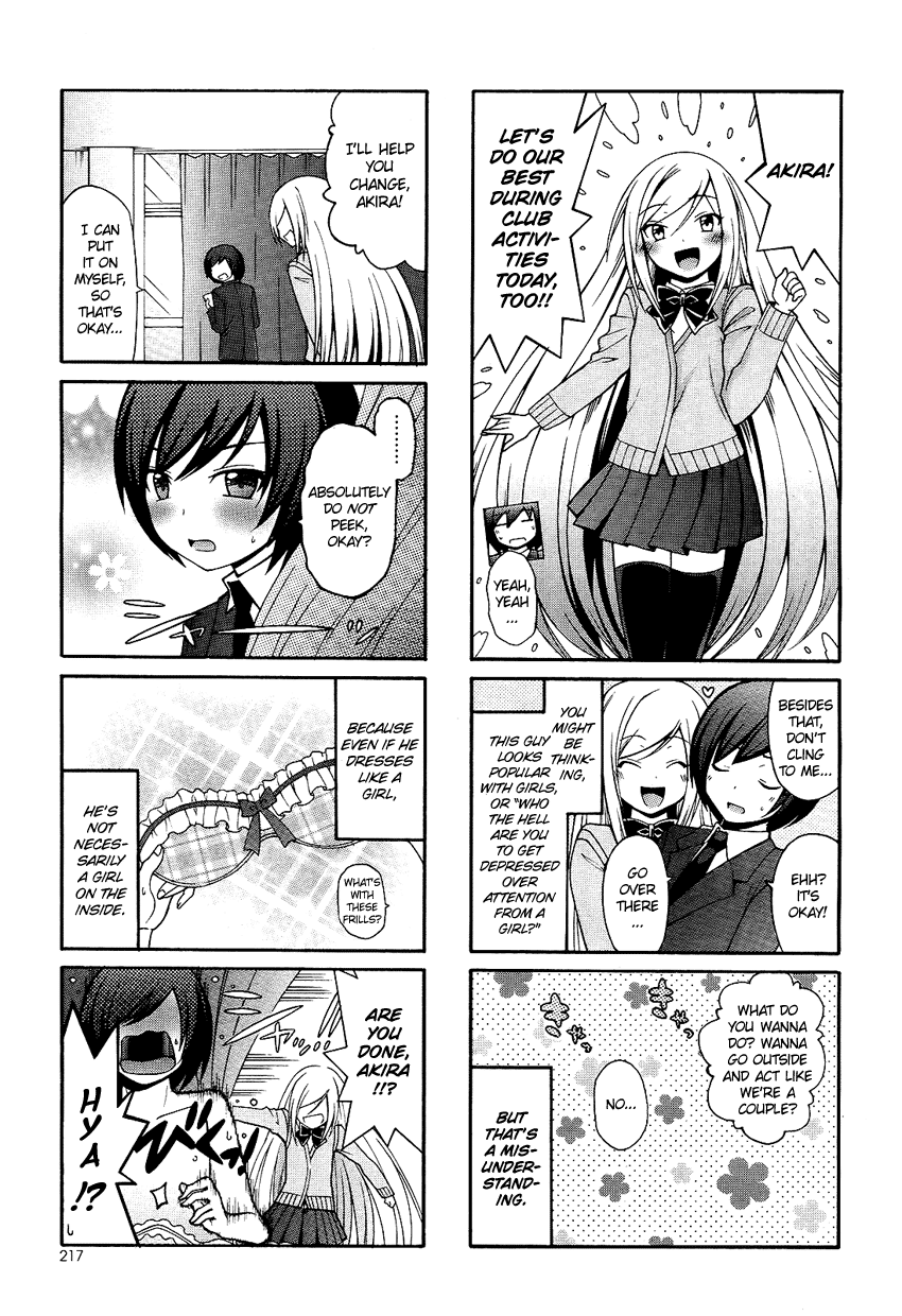 Kasukabe Koukou Josou-Bu - Chapter 5