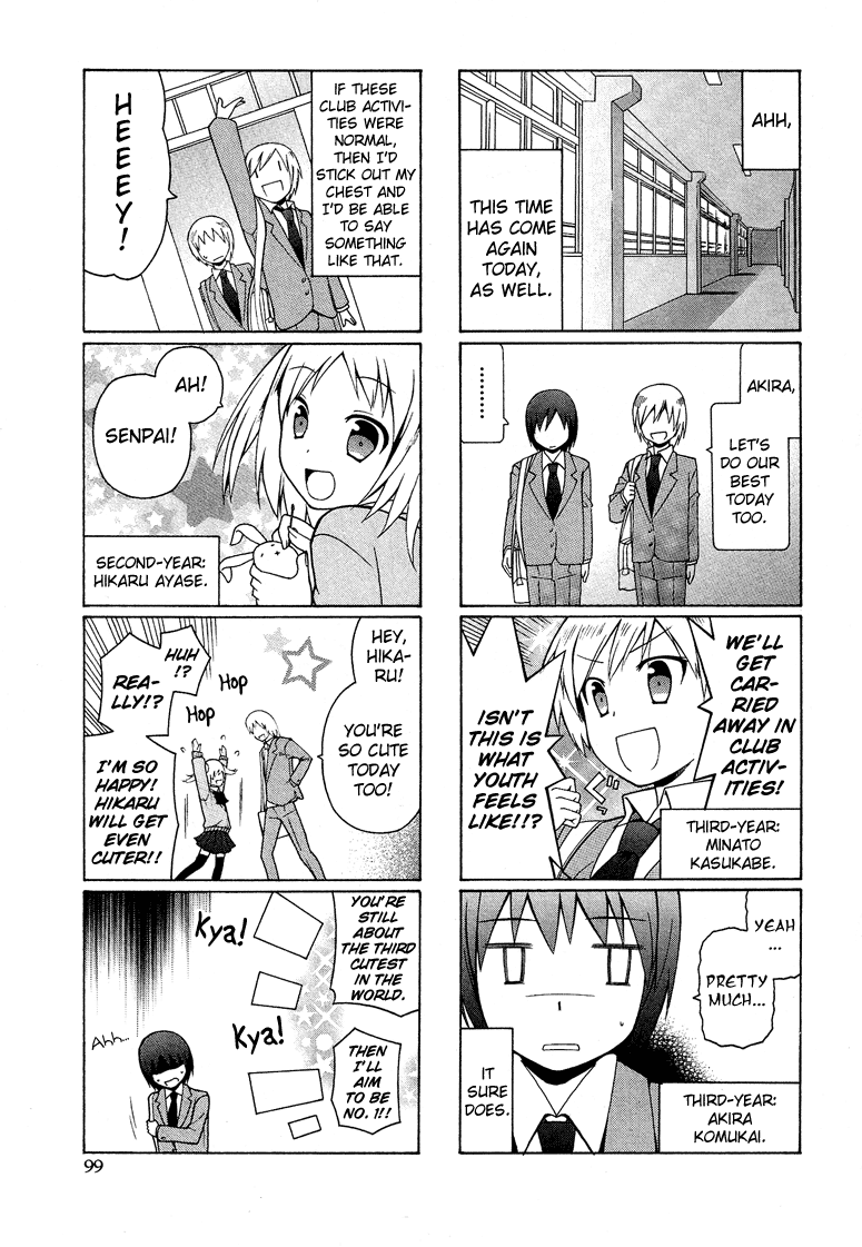 Kasukabe Koukou Josou-Bu - Chapter 1