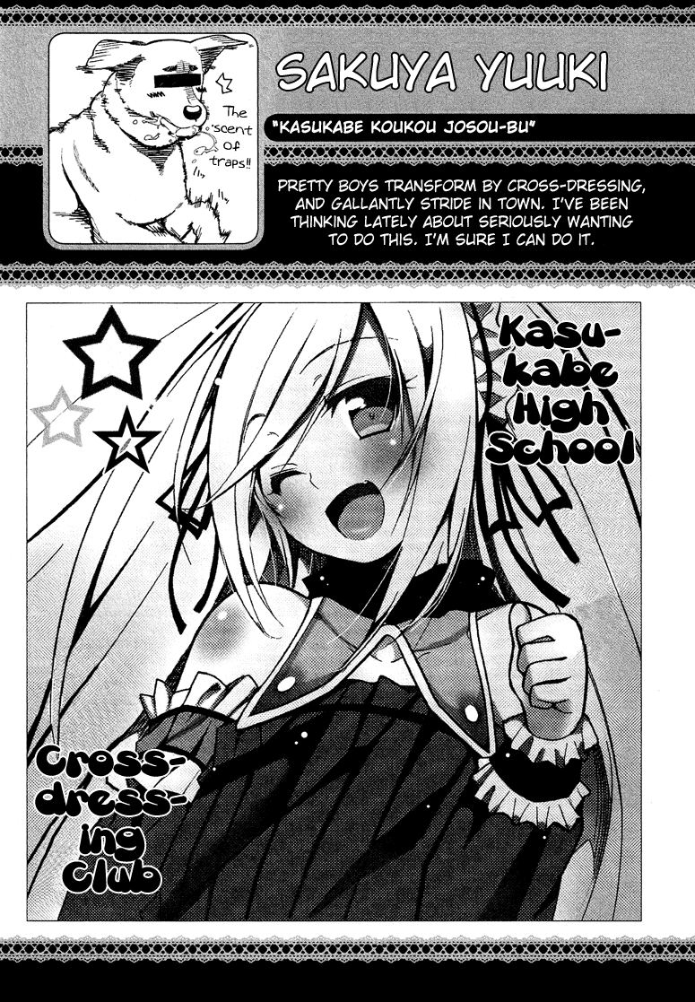 Kasukabe Koukou Josou-Bu - Chapter 1