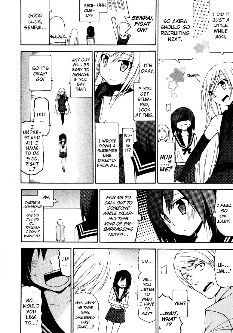 Kasukabe Koukou Josou-Bu - Chapter 2