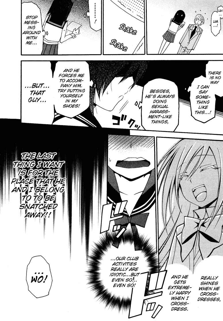 Kasukabe Koukou Josou-Bu - Chapter 2