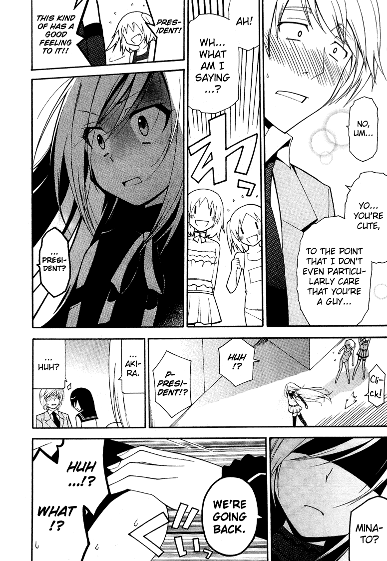 Kasukabe Koukou Josou-Bu - Chapter 2